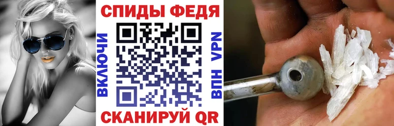 АМФЕТАМИН Розовый Котлас