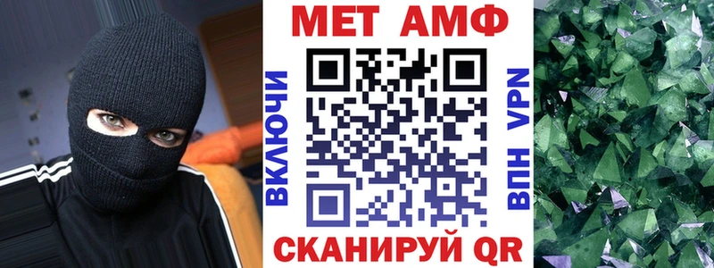 дарнет шоп  mega маркетплейс  Амфетамин Premium  Котлас 