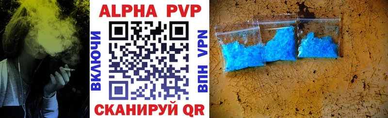 Alfa_PVP СК  Котлас 