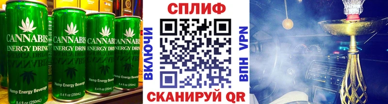 Cannafood марихуана  блэк спрут сайт  Котлас  купить закладку 
