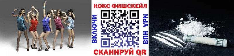COCAIN 97%  наркошоп  Котлас 