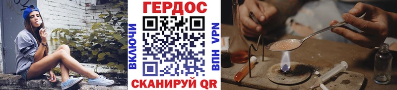 мориарти клад  Котлас  Героин хмурый 