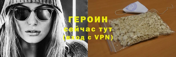 синтетический гашиш Нефтегорск