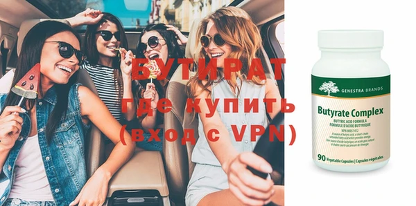 Альфа ПВП Алексеевка