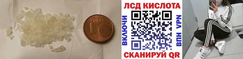 купить наркотик  Котлас  Лсд 25 экстази ecstasy 