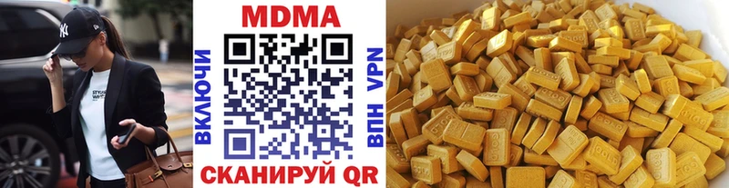 МДМА Molly  наркошоп  гидра маркетплейс  Котлас 