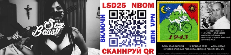 Марки N-bome 1,5мг  blacksprut сайт  Котлас  цена наркотик 
