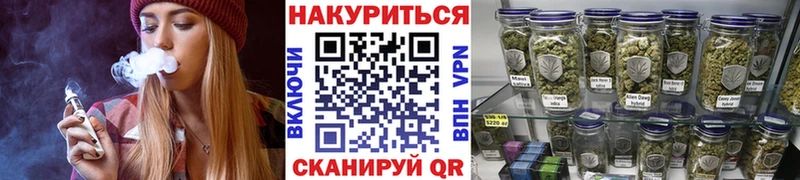 МАРИХУАНА тримм  закладки  Котлас 